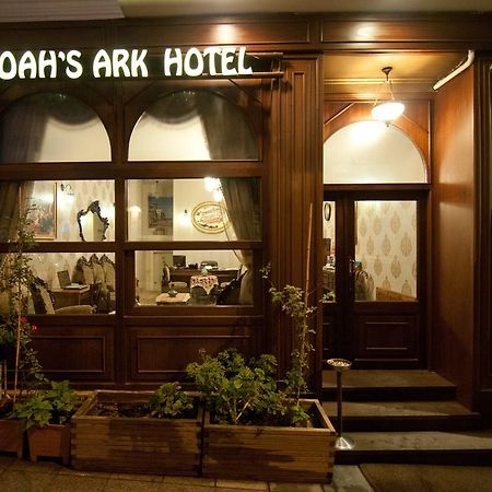 Noahs Ark Hotel Стамбул Экстерьер фото