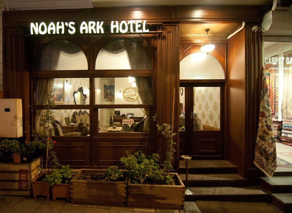 Noahs Ark Hotel Стамбул Экстерьер фото