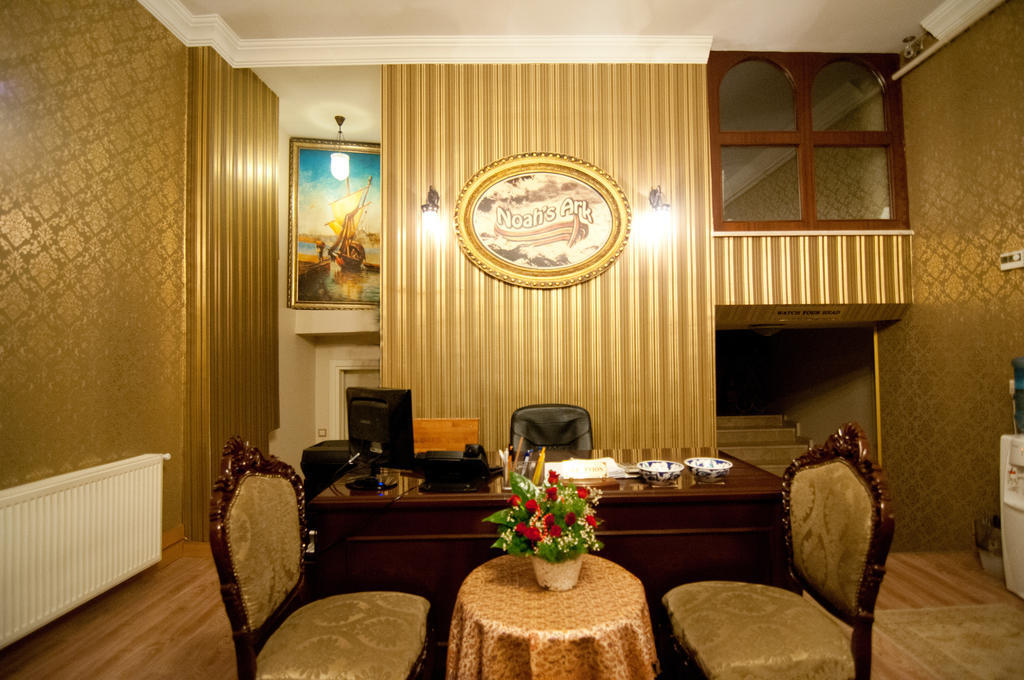 Noahs Ark Hotel Стамбул Экстерьер фото