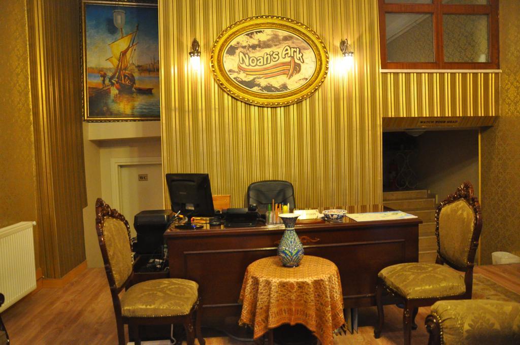 Noahs Ark Hotel Стамбул Экстерьер фото