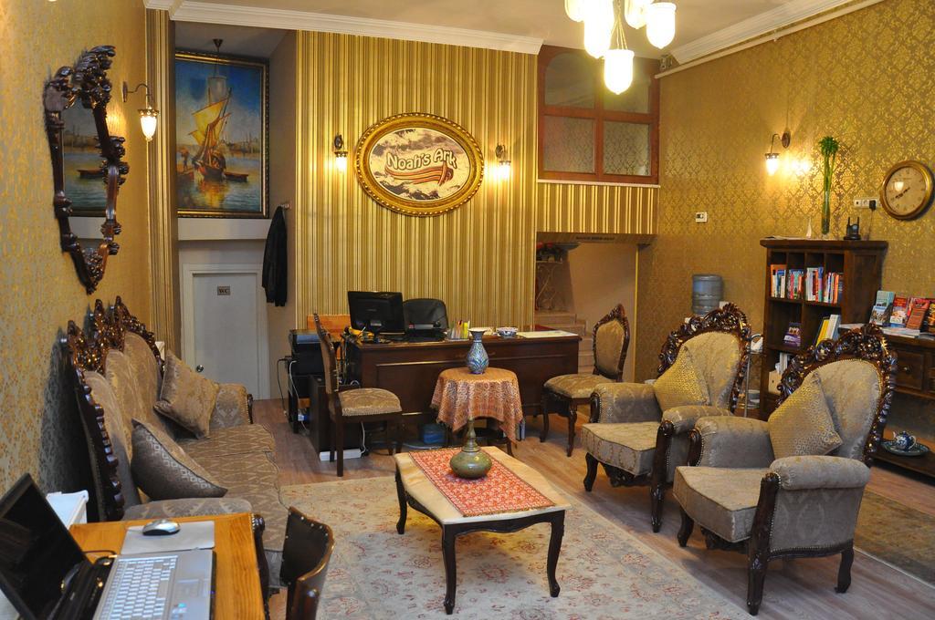 Noahs Ark Hotel Стамбул Экстерьер фото